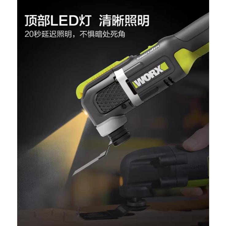 台北現貨 威克士 WORX WE696 鋰電磨切機 萬用寶 木工 當日發貨-細節圖7