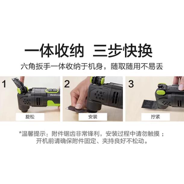台北現貨 威克士 WORX WE696 鋰電磨切機 萬用寶 木工 當日發貨-細節圖9