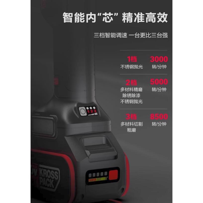 台北現貨速發 卡勝KRESS KU803 砂輪機 角磨機 威克士電池通用 WU808可參考-細節圖3