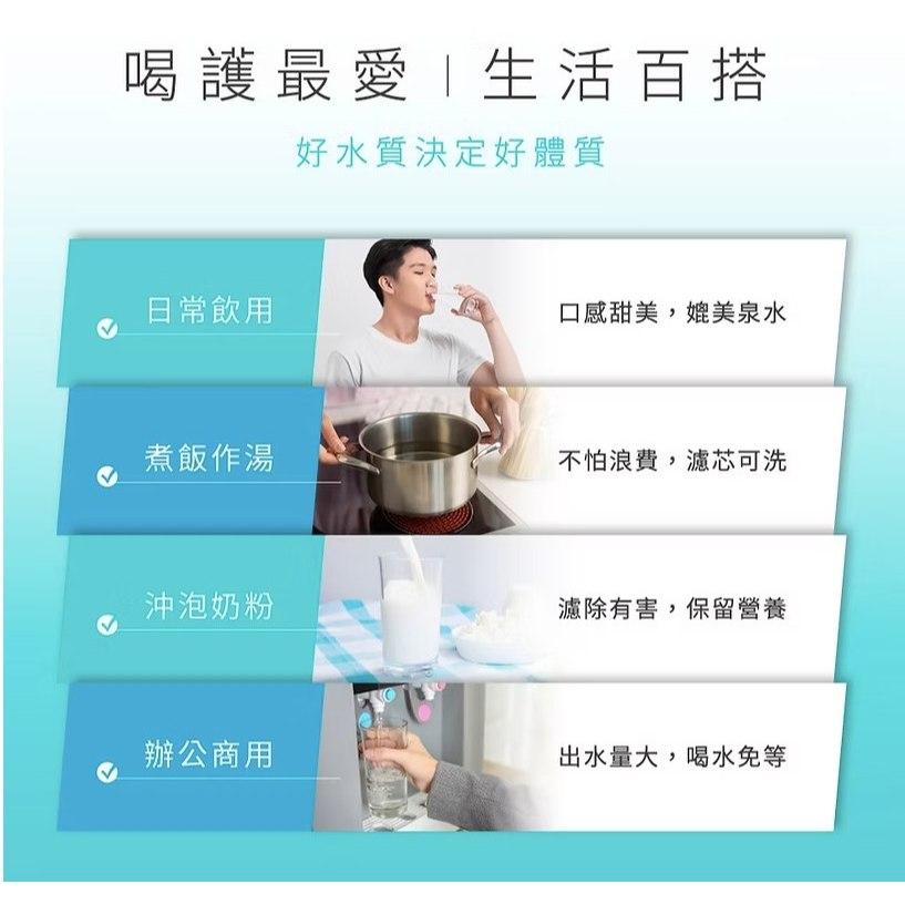 全新現貨 Innknock  D200 減碳長效濾水器 淨水器 免耗材-細節圖6