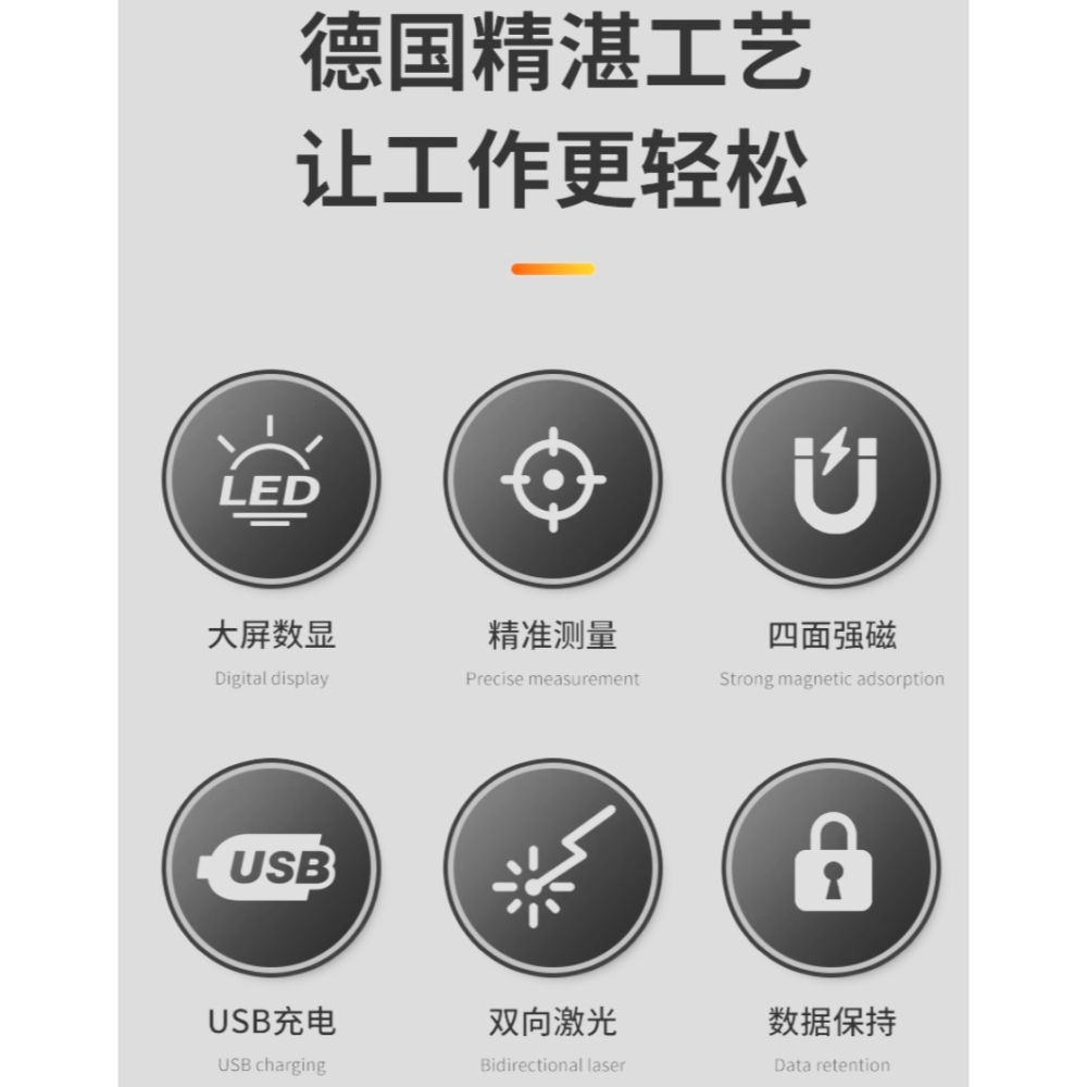 台北現貨 數位水平儀 高精度數顯傾角儀 紅外線水平儀 激光水平儀 多功能 紅外線水平儀 雷射水平儀-細節圖2