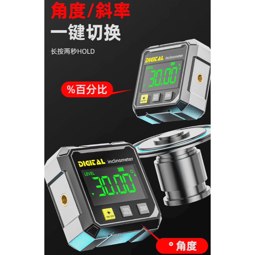 台北現貨 數位水平儀 高精度數顯傾角儀 紅外線水平儀 激光水平儀 多功能 紅外線水平儀 雷射水平儀-細節圖4