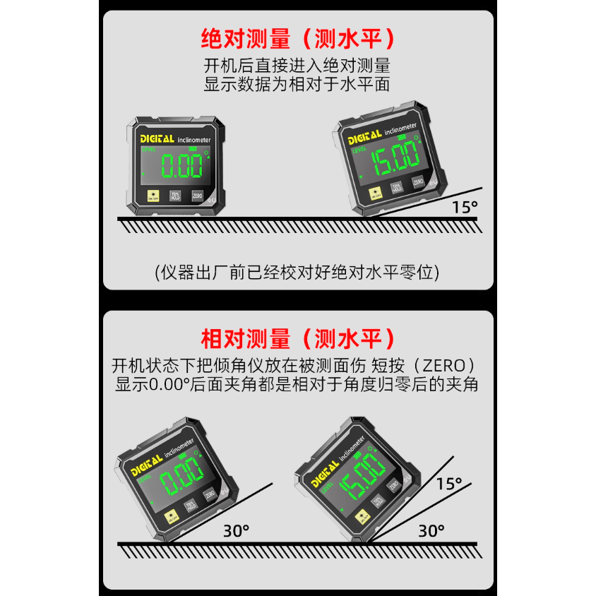 台北現貨 數位水平儀 高精度數顯傾角儀 紅外線水平儀 激光水平儀 多功能 紅外線水平儀 雷射水平儀-細節圖6