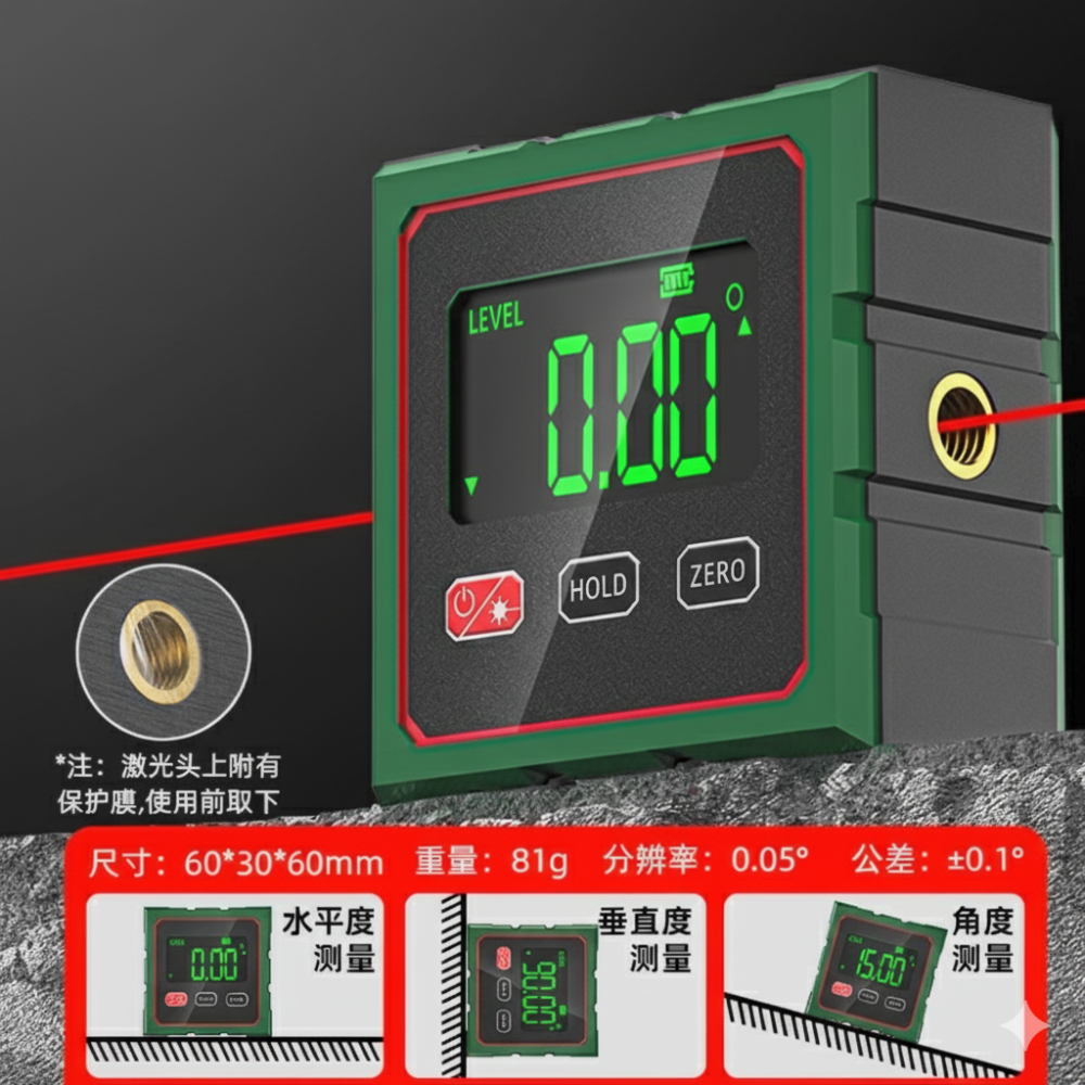 專業款鋁合金殼 四面強磁+充電-兩側雷射
