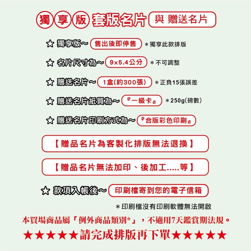 FA123.FA124.FA125.FA126專屬套版名片.名片設計.計程車.機場接送.多元計程車.科幻風名片-細節圖3