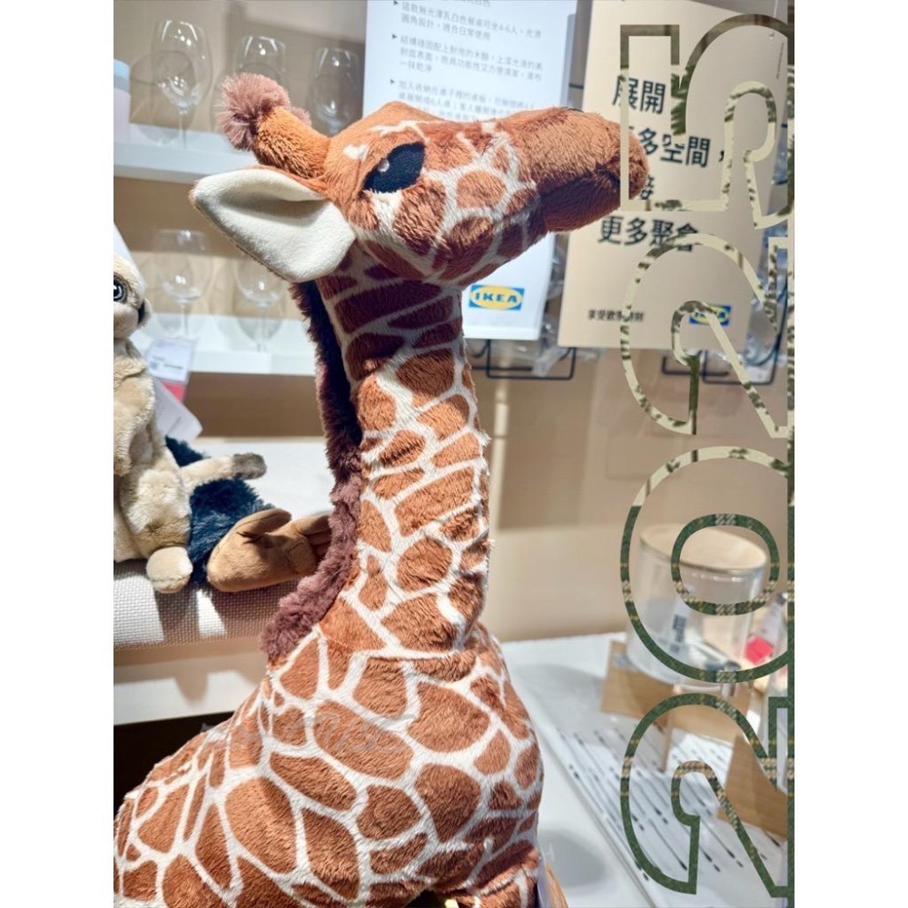 IKEA正品 台灣出貨 SANDLOPARE 非洲草原系列填充玩具 河馬、長頸鹿、獵豹、狐獴 山貓 聖誕節 交換禮物-細節圖3