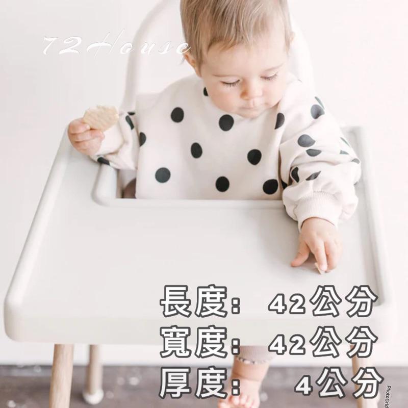 IKEA ANTILOP 高腳椅托盤 托盤 餐盤 幼兒餐椅 玩具桌 IKEA兒童餐椅 學習桌 寶寶餐椅-細節圖3