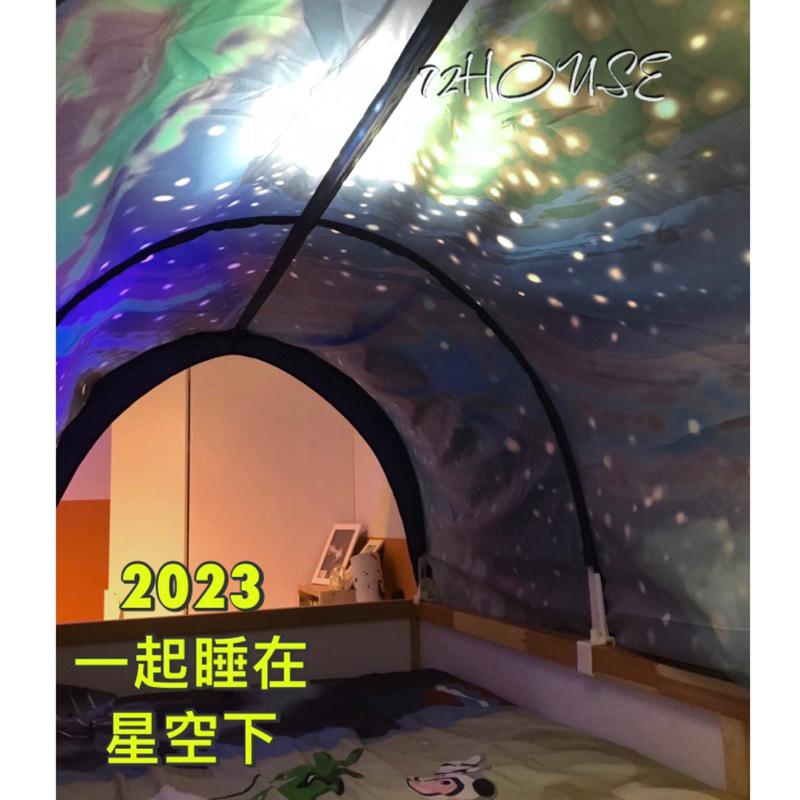 🌈IKEA代購  2023一起睡在太空中/海洋裡  KURA 床頂篷  兒童帳篷 遊戲帳 適用於KURA床架-細節圖3