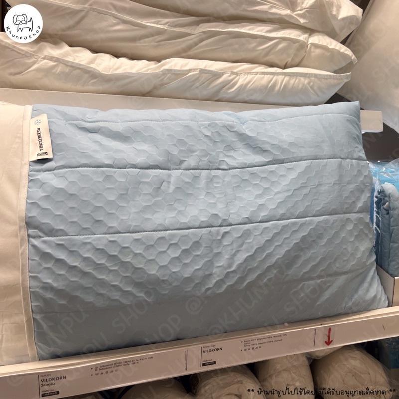 IKEA代購 REXBEGONIA 降溫涼墊 80x80公分 涼感床墊 消暑涼墊 涼感睡墊 夏天降溫 寵物可用 對抗炎熱-細節圖2