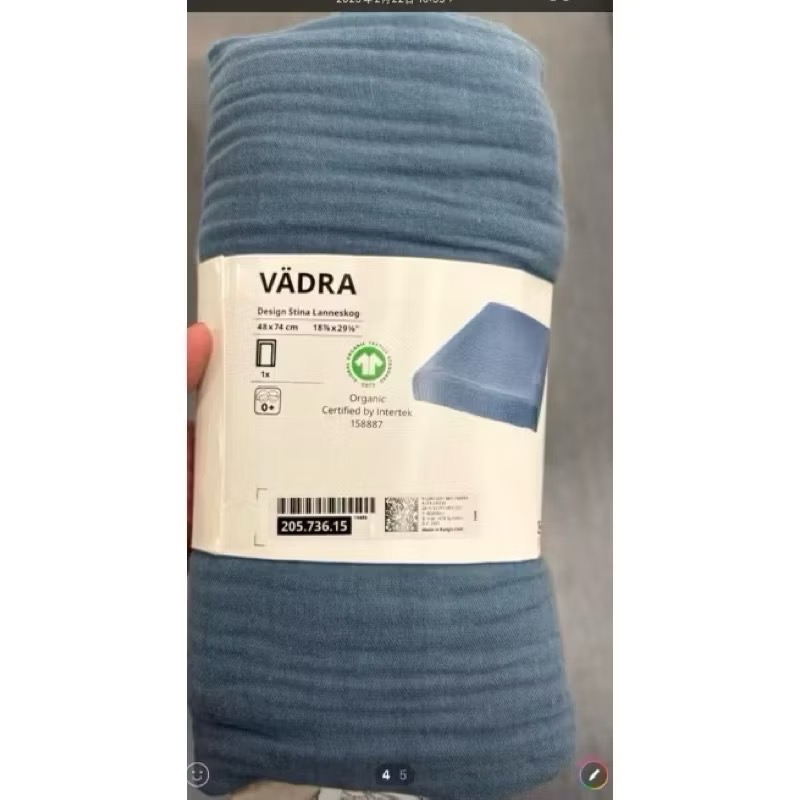 VADRA護墊布套 有機棉材質 可合用