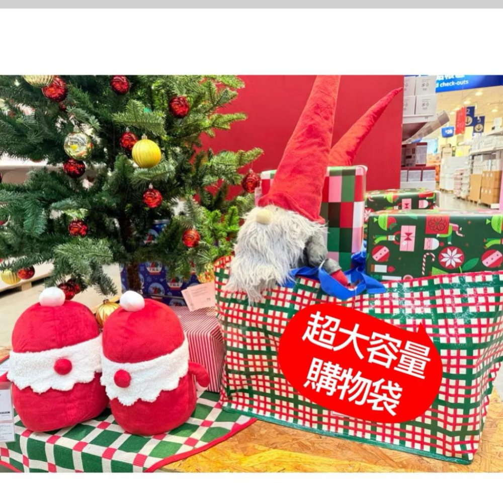 🌈IKEA 聖誕購物袋 VINTERFINT 環保購物袋 大型購物袋 手提袋 寄貨袋 搬家袋 洗衣袋 聖誕節禮物袋-細節圖2