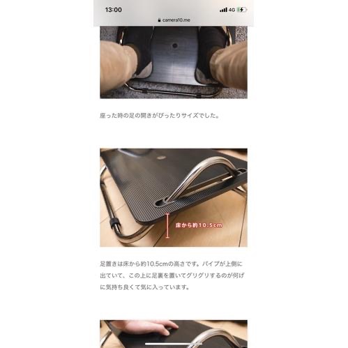IKEA代購 當天出 DAGOTTO 擱腳凳 腳踏板 辦公室腳踏凳 舒適腳踏凳 人體工學踏板 防翹二郎腿 墊腳凳 腳不酸-細節圖5