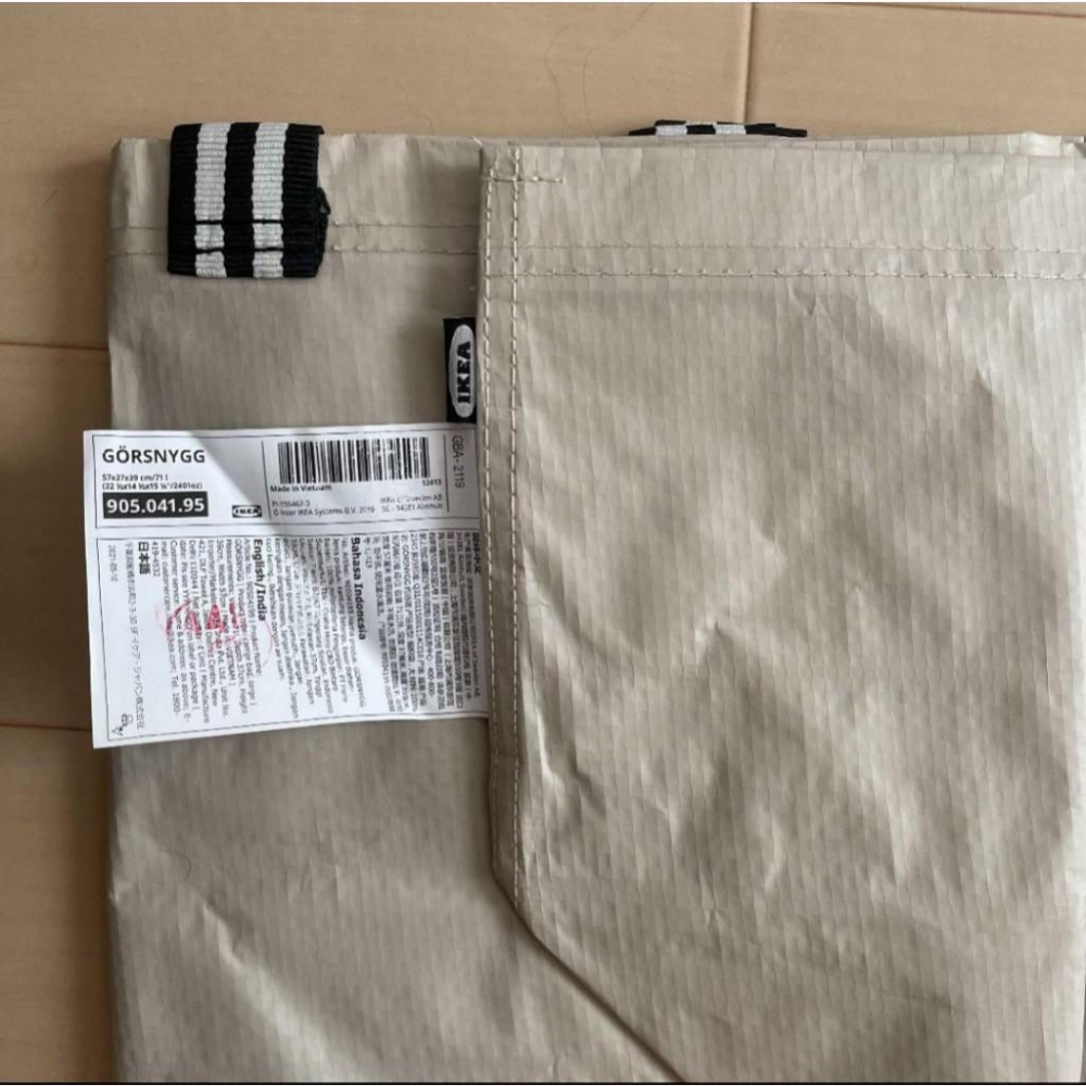 IKEA代購 當天出 IKEA購物袋 GÖRSNYGG 米色購物袋 環保購物袋 大型購物袋 搬貨袋 輕量大型袋物 背袋-細節圖7