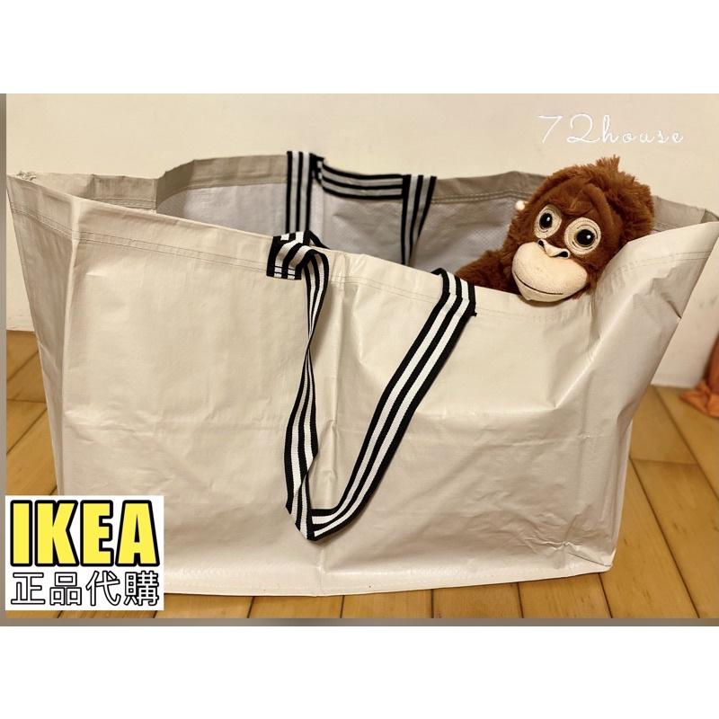 IKEA代購 當天出 IKEA購物袋 GÖRSNYGG 米色購物袋 環保購物袋 大型購物袋 搬貨袋 輕量大型袋物 背袋-細節圖8