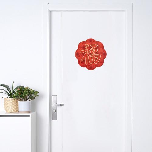 IKEA代購 KUNGSTIGER 裝飾品 17件組, 彩色 單字春聯 窗貼 虎門貼 虎年造型-細節圖4