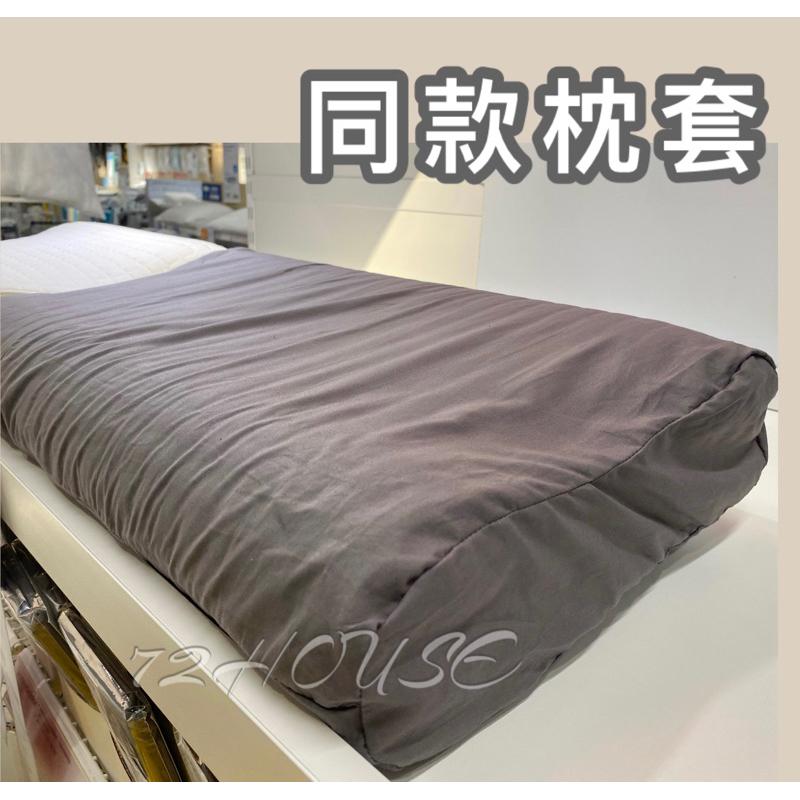 IKEA正品代購 ROSENSKÄRM 人體工學枕 / 記憶枕 側睡/仰睡 33x50分 記憶泡棉枕 PU泡棉高枕-細節圖2