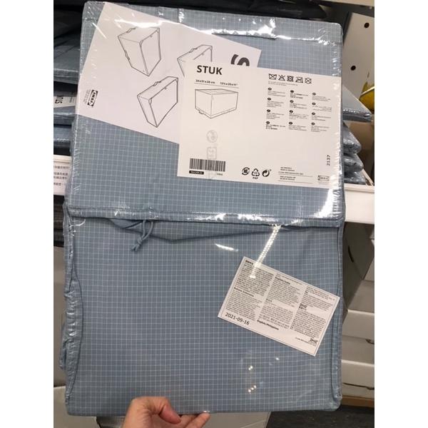 IKEA正品代購 可刷卡 STUK 收納盒 儲物箱 換季收納 拉鍊收納盒 衣物收納 玩具收納 大型收納盒 床底收納箱-細節圖8