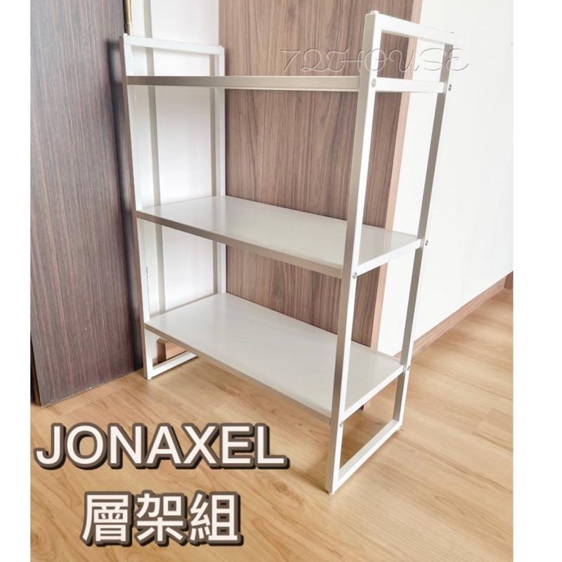 IKEA 正版附發票 可刷卡 JONAXEL層架組 白色層架 三層架 鋼質層架 鞋架 廚房收納 窄版層架 層架-細節圖3