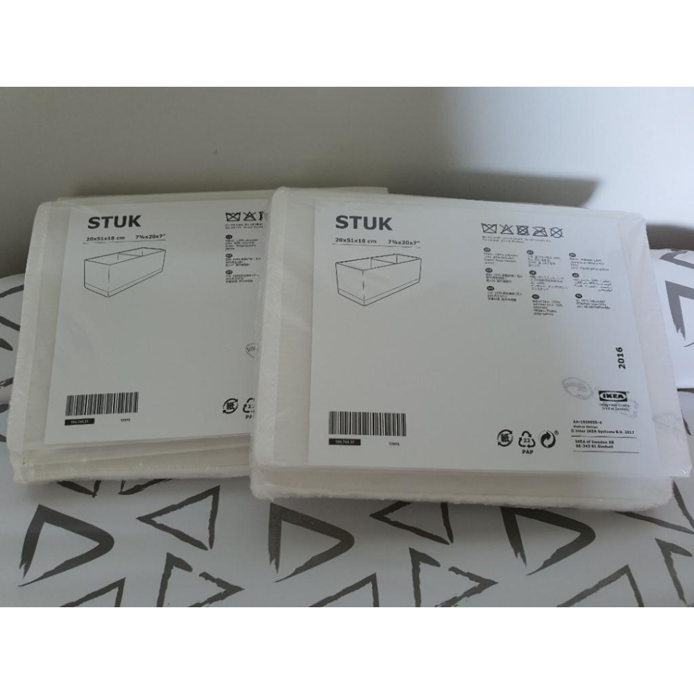 IKEA 正品附發票 當天出貨 STUK分格收納盒 衣物收納盒 內衣褲收納盒 襪子 小物收納 抽屜分隔收納 衣櫥收納-細節圖4