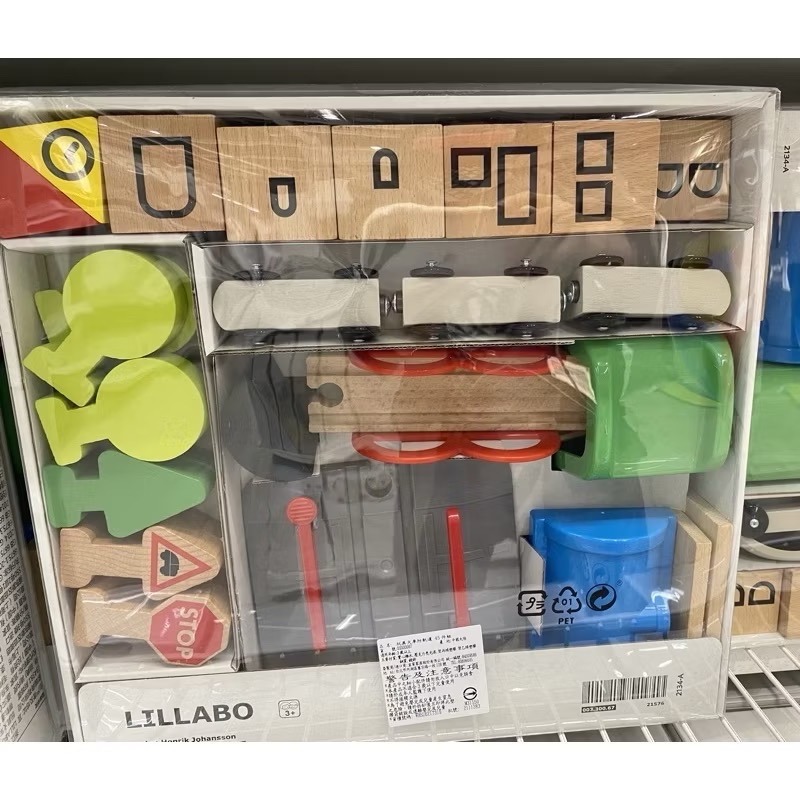 IkEA代購 LILLABO 木製火車軌道配件 車庫維修棚/轉車台/玩具起重機/木製火車軌道玩具 45件 電動火車-規格圖3