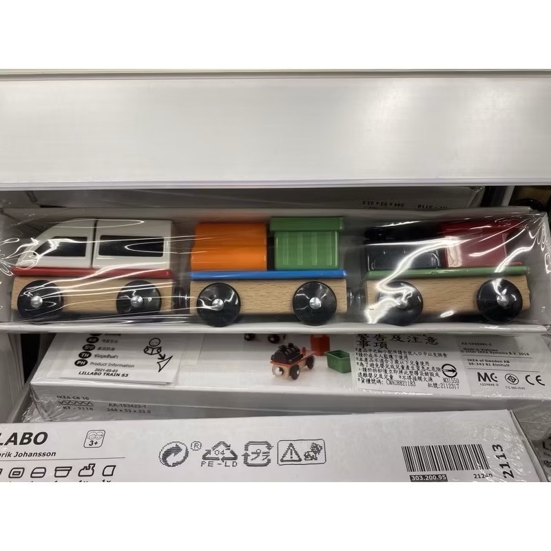 LILLABO 玩具火車 3件組