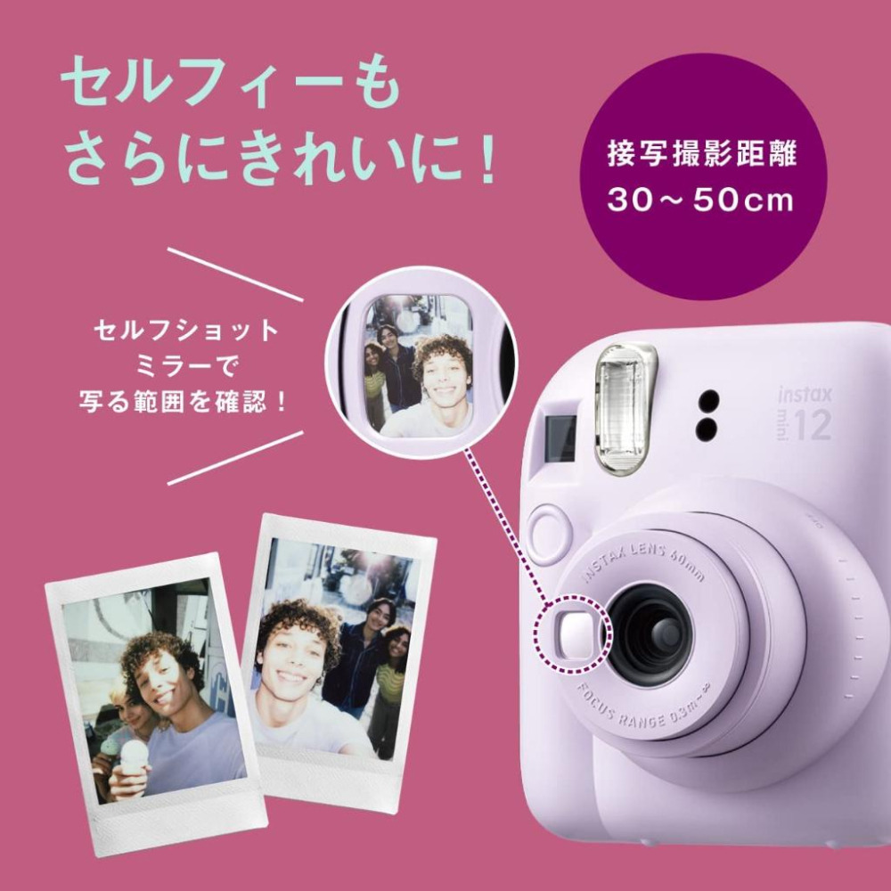 現貨 台灣公司貨 富士 Instax Mini 12 mini12 拍立得相機 拍立得 底片 mini11 11 後續款-細節圖5