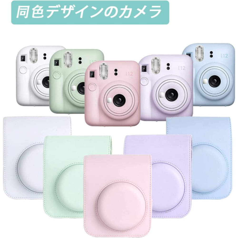 現貨 台灣公司貨 富士 Instax Mini 12 mini12 拍立得相機 拍立得 底片 mini11 11 後續款-細節圖9