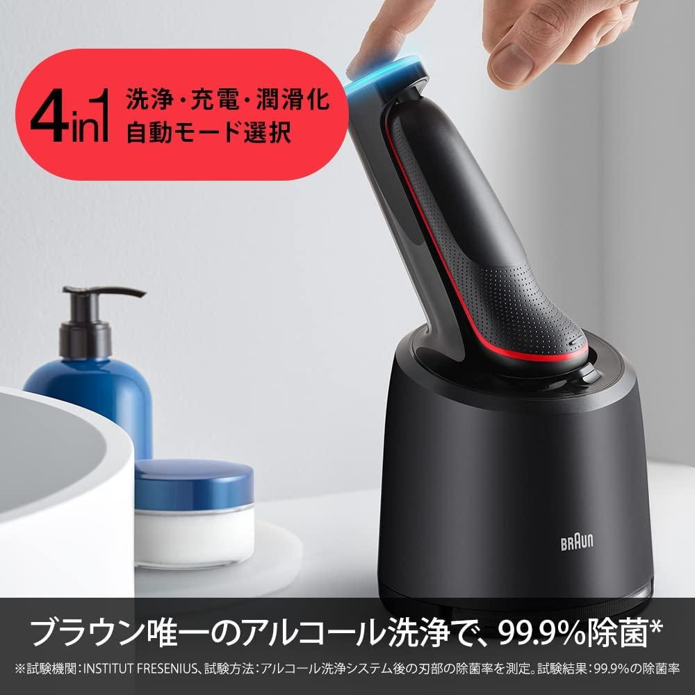 現貨馬上出 BRAUN 日本公司貨 德國百靈 電動刮鬍刀 電鬍刀 51-R7200cc 洗淨座 防水 充電式-細節圖4