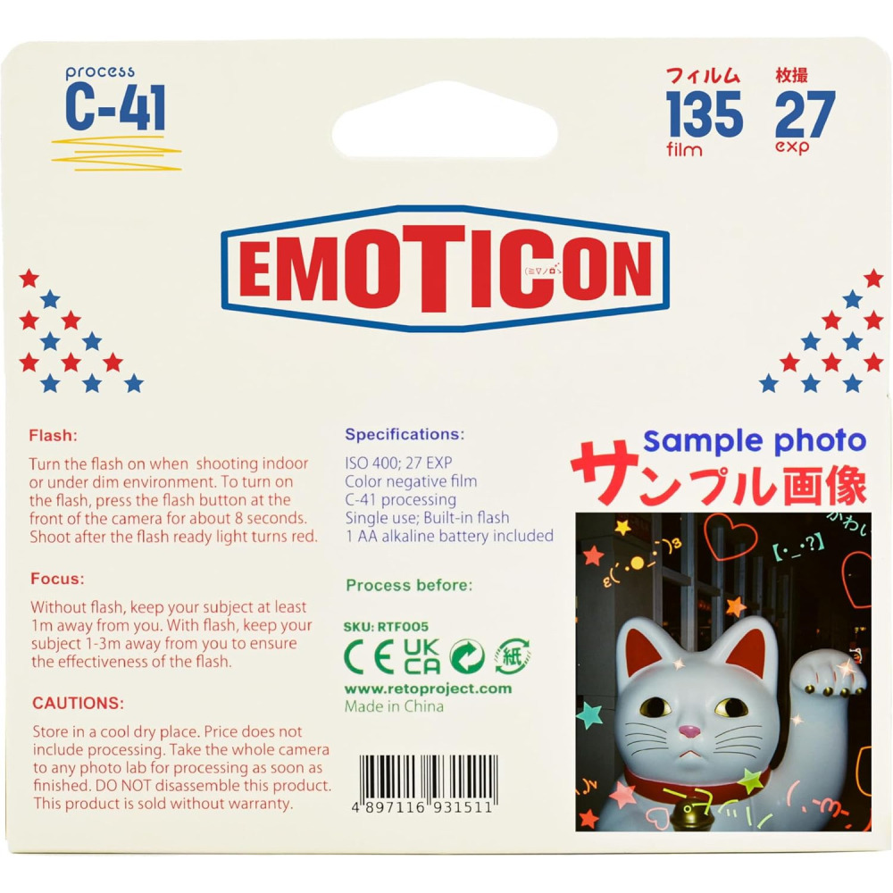 現貨馬上出 日本 Retocolor 顏文字 Emoji Disposable Film 一次性相機 27張 內含閃光-細節圖2