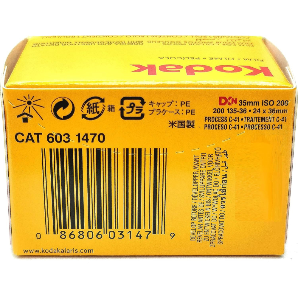 現貨馬上出 柯達 Kodak Color Plus200 彩色負片 135 film 底片 膠卷 菲林 電影感 lomo-細節圖5