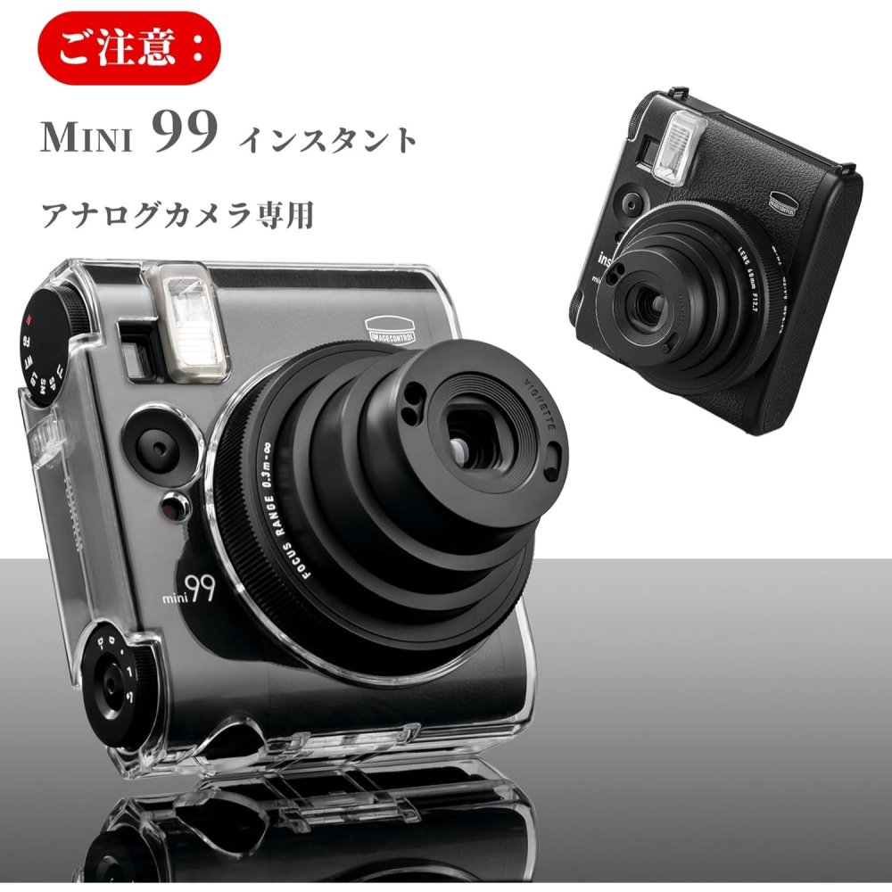 現貨馬上出 富士 instax mini99 mini 99 拍立得相機 相機包 保護殼 透明殼 水晶殼 防刮 防摔-細節圖2