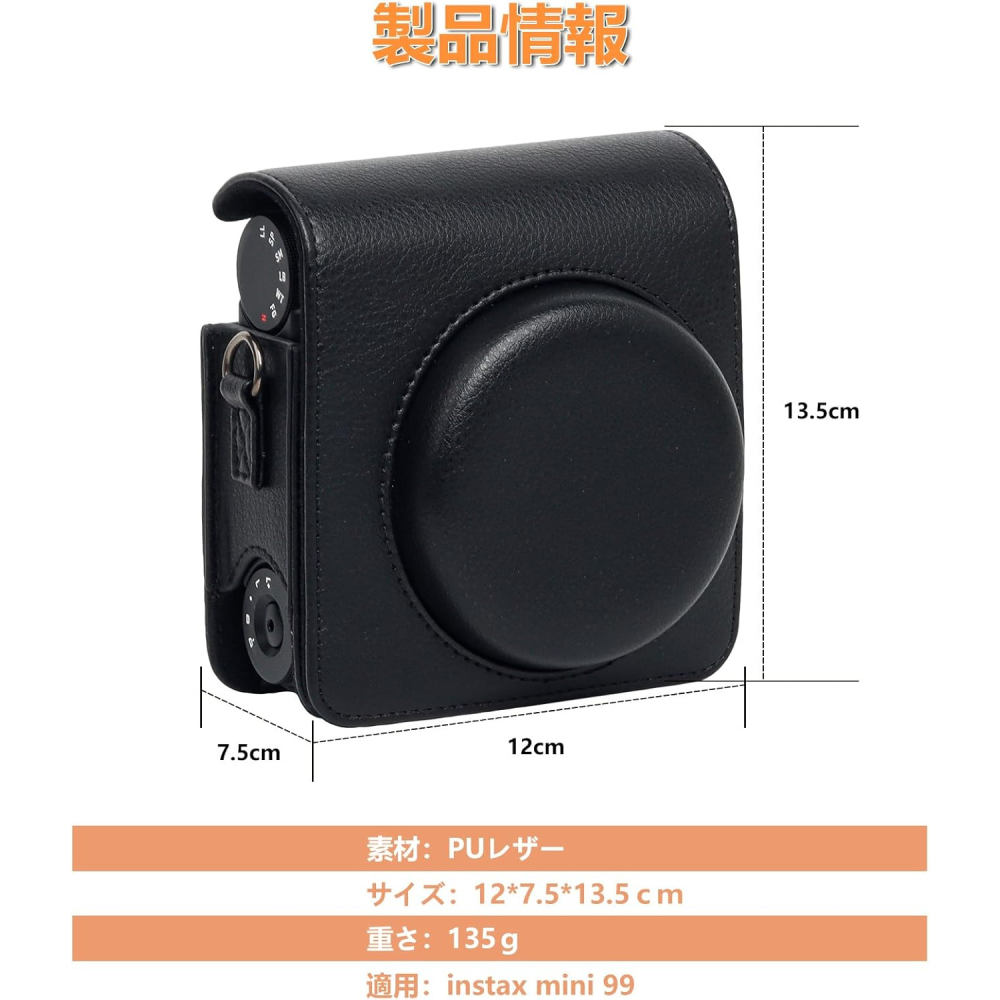 現貨馬上出 富士 mini99 mini 99 拍立得相機 皮質 復古 相機包 保護套 攝影包 相機套 收納包 原廠皮套-細節圖6