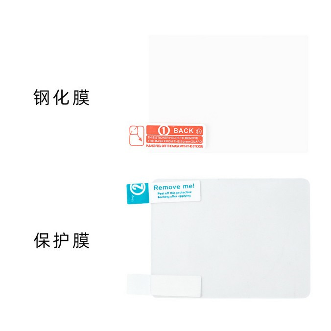 現貨馬上出 Fujifilm mini liplay 拍立得相機 螢幕保護膜 螢幕保護貼 鋼化玻璃保護膜 鋼化保護貼-細節圖2