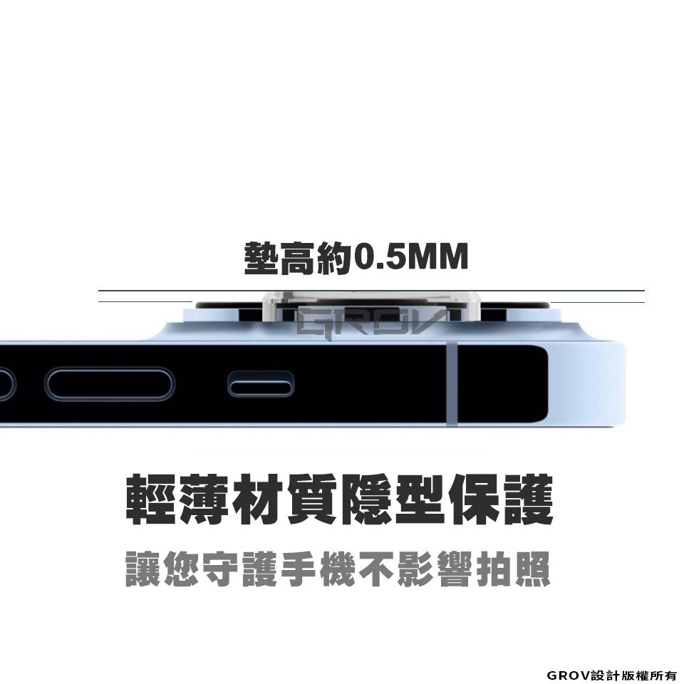 合金鏡頭保護貼 鏡頭貼適用iPhone 14 13 12 11 Pro Max  i11 i12 i13 i14-細節圖6