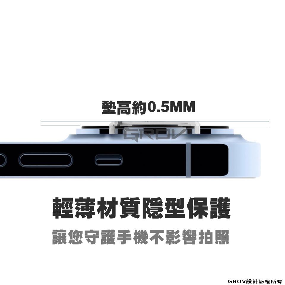 合金鏡頭保護貼 鏡頭貼適用iPhone 14 13 12 11 Pro Max  i11 i12 i13 i14-細節圖6