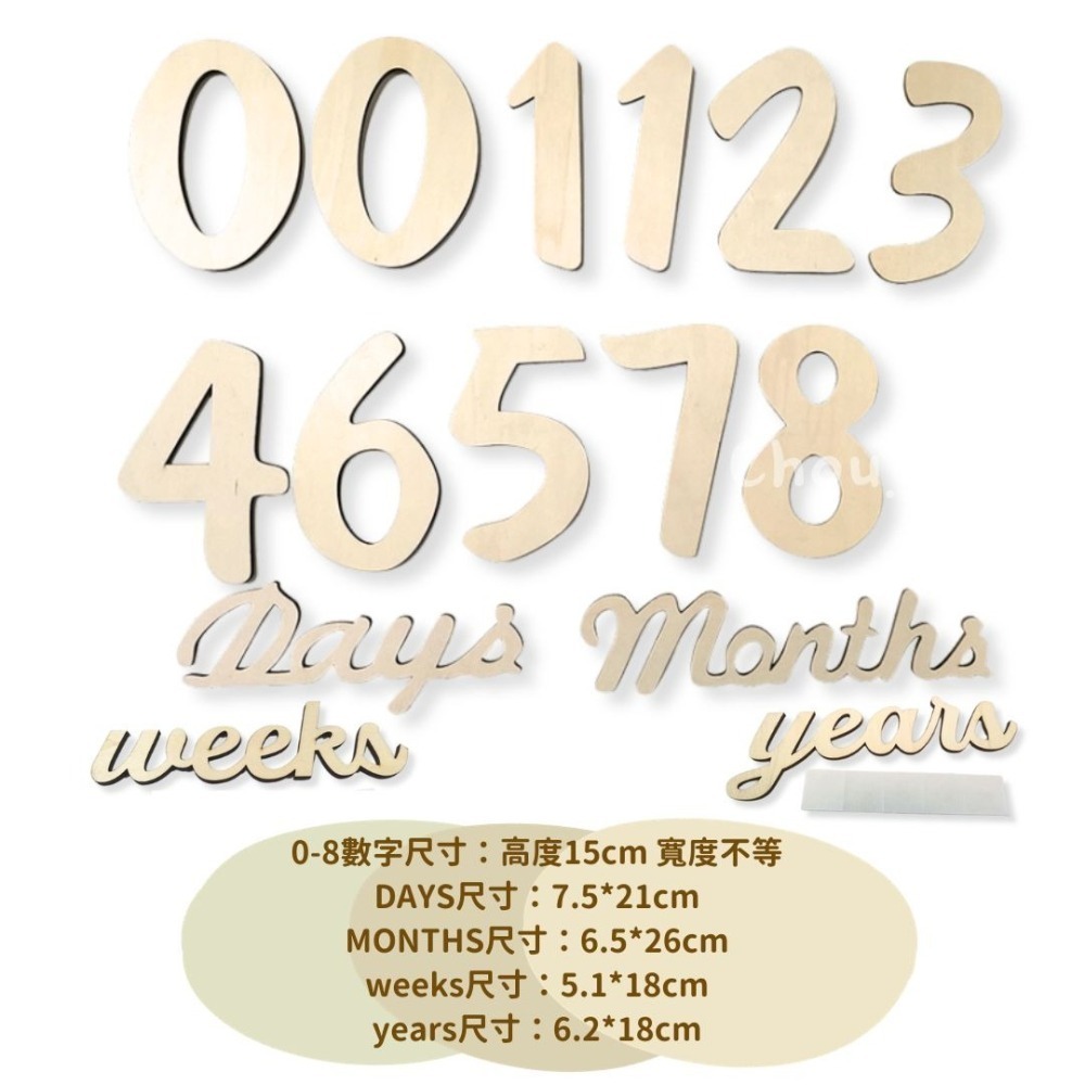 月份木牌 months days years weeks 寶寶成長紀念 拍照道具 ◤台灣現貨◢ 月份數字 滿月收涎道具-細節圖10