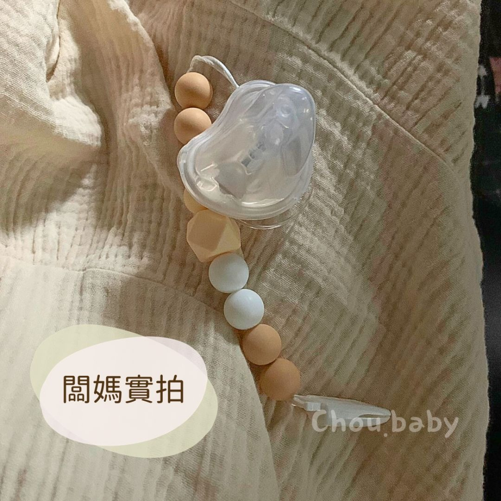 矽膠奶嘴鏈 奶嘴防丟繩 可消毒奶嘴鏈 ◤快速出貨◢ 奶嘴掛繩 防丟失 奶嘴鏈 矽膠材質 奶嘴繩-細節圖3