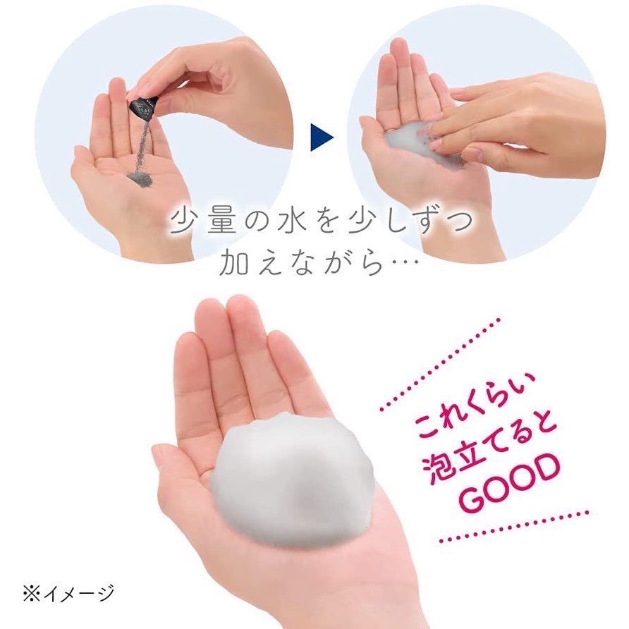 🇯🇵《現貨》日本佳麗寶 SUISAI黑炭淨透酵素粉0.4g(一盒32入)-細節圖4