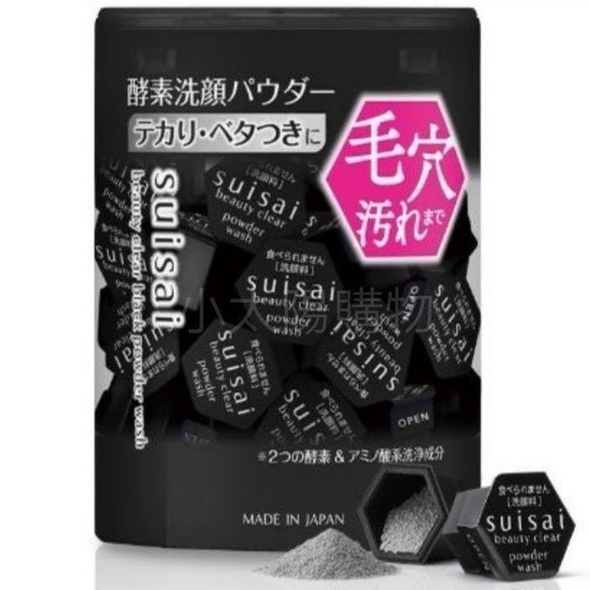 🇯🇵《現貨》日本佳麗寶 SUISAI黑炭淨透酵素粉0.4g(一盒32入)-細節圖7