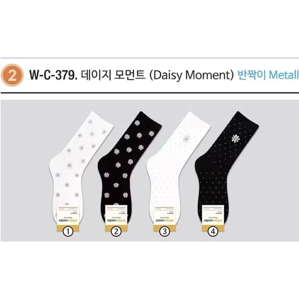 🇰🇷《現貨》韓國製閃耀雛菊系列中筒襪🧦-細節圖2