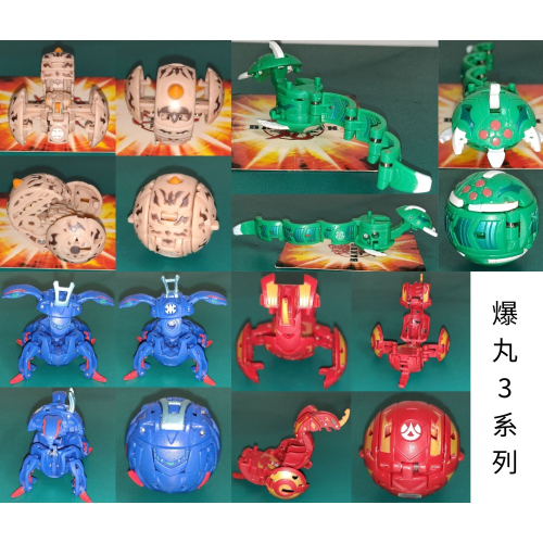 SEGA TOYS BAKUGAN爆丸的價格推薦- 2026年6月| 比價比個夠BigGo