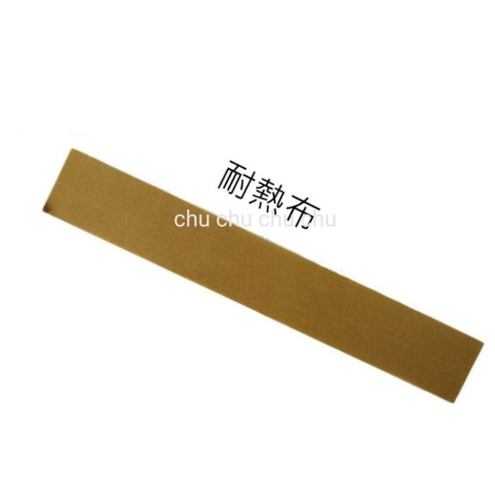 【 特殊機型 封口機耗材 】 封口機用 封口線 封口布 封口機專用布 耐熱布 矽膠條 足踏型 耐熱布 隔熱布 手壓型-細節圖4