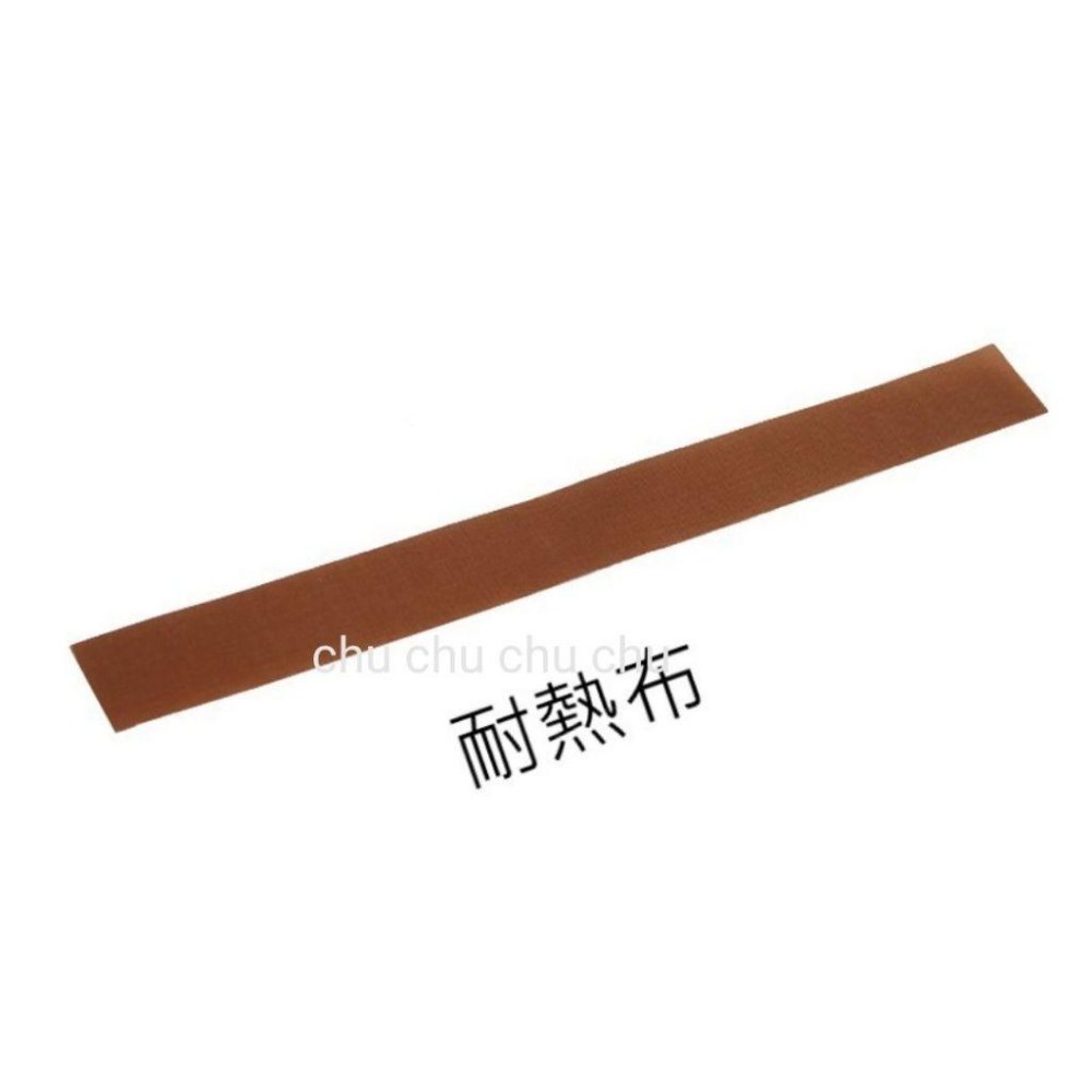 【 特殊機型 封口機耗材 】 封口機用 封口線 封口布 封口機專用布 耐熱布 矽膠條 足踏型 耐熱布 隔熱布 手壓型-細節圖5
