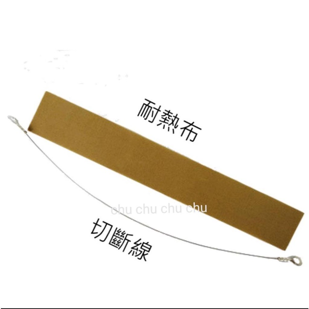 【 封口機耗材 】 封口機用 封口線 封口布 封口機專用布 耐熱布 矽膠條 封口機耗材 耐熱布 隔熱布 買十送一-細節圖2