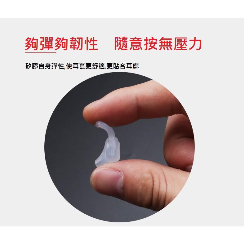 K1.K2-耳套.耳掛可共用配件-細節圖2