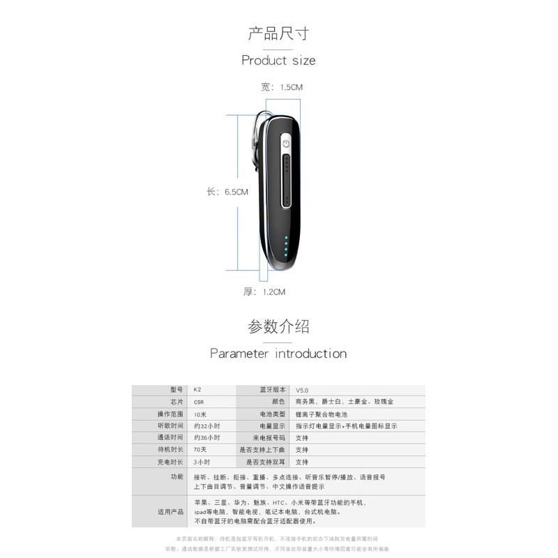 New 熱賣款 台灣檢測 原廠代理 NCC認證 K2 無線藍牙耳機 超長待機 一對二 CSR通用 雙耳-細節圖9