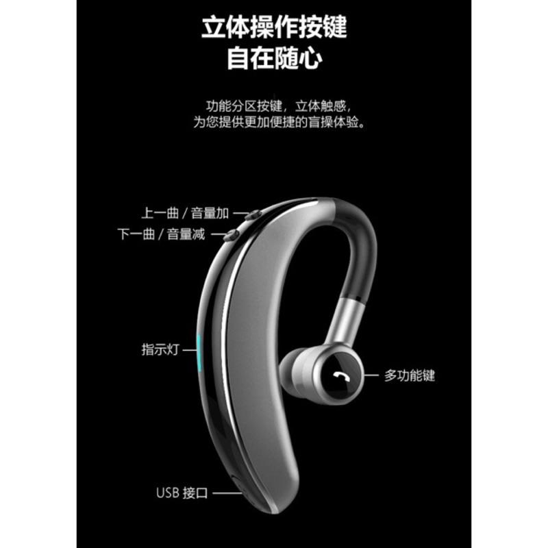 NCC認證 原廠代理 V7 V28 58內耳式單耳藍牙耳機 來電中文報姓名 防水 瑞昱5.0晶片 入耳式 通用開車運動-細節圖3