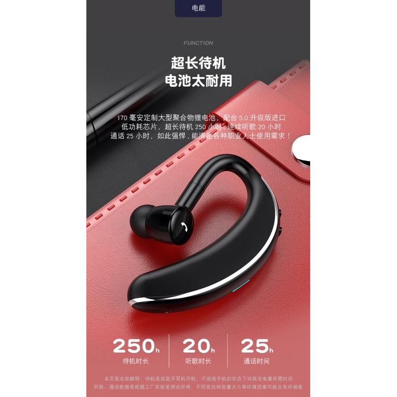 NCC認證 原廠代理 V7 V28 58內耳式單耳藍牙耳機 來電中文報姓名 防水 瑞昱5.0晶片 入耳式 通用開車運動-細節圖4