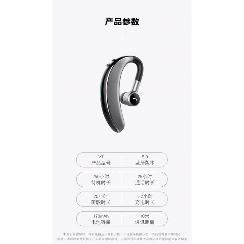 NCC認證 原廠代理 V7 V28 58內耳式單耳藍牙耳機 來電中文報姓名 防水 瑞昱5.0晶片 入耳式 通用開車運動-細節圖5