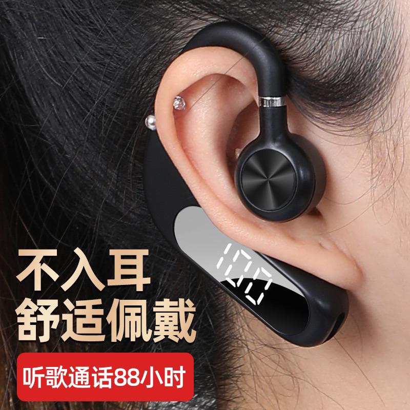 NCC認證 原廠代理 V7 V28 58內耳式單耳藍牙耳機 來電中文報姓名 防水 瑞昱5.0晶片 入耳式 通用開車運動-細節圖6